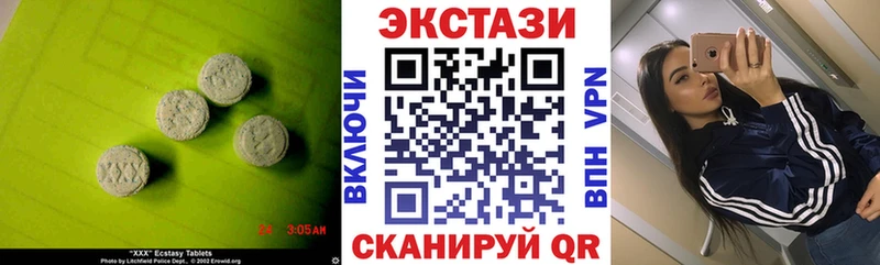 Купить закладки  Верхняя Пышма  ЭКСТАЗИ 280 MDMA 