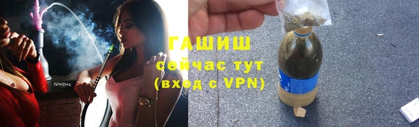 крисы Инсар