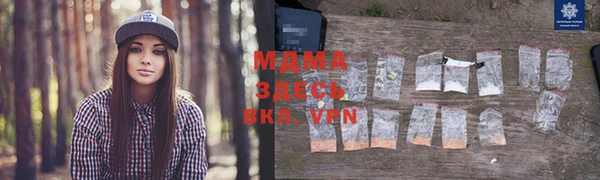 крисы Инсар