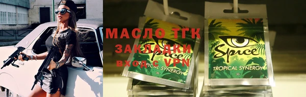 крисы Инсар