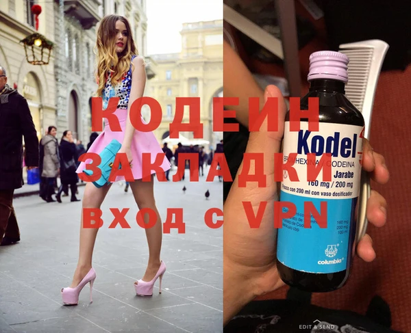 крисы Инсар