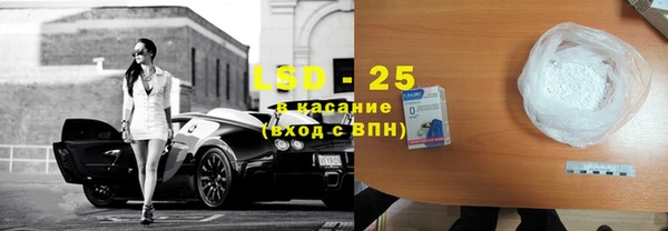 крисы Инсар