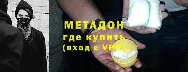 крисы Инсар