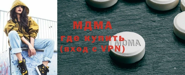 крисы Инсар