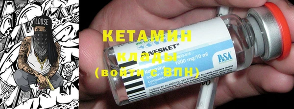 кристаллы Михайлов