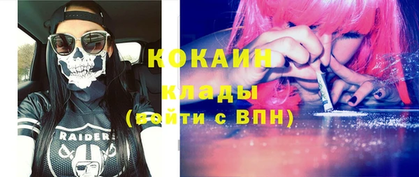 кристаллы Михайлов