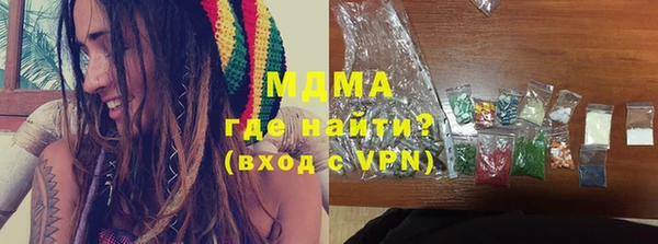мяу мяу мука Инта