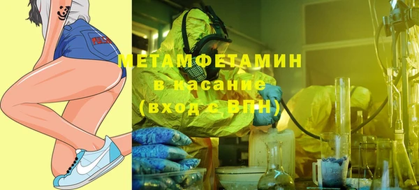МДМА Иннополис