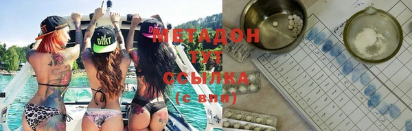 гашиш Михайловск
