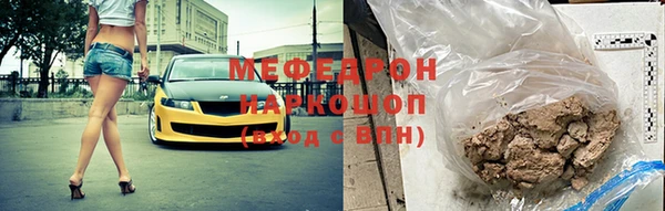 мяу мяу мука Инта