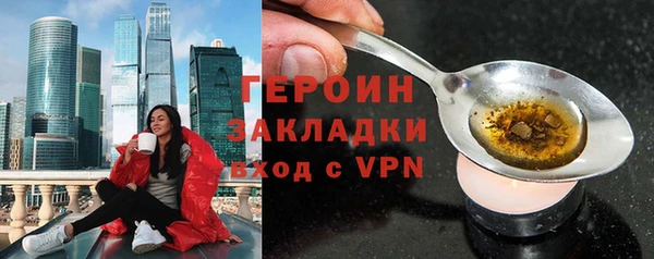 крисы Инсар