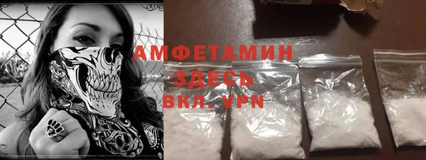 кристаллы Михайлов