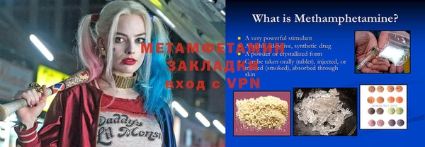 крисы Инсар