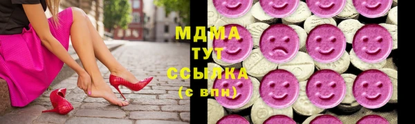 МДМА Иннополис
