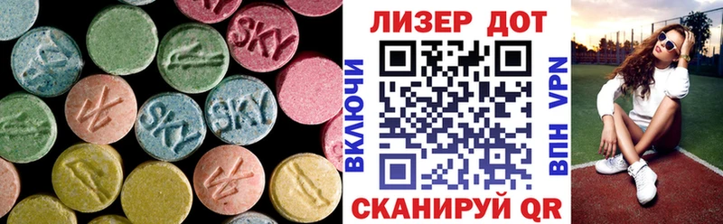 Купить  Верхняя Пышма  LSD-25 экстази кислота 