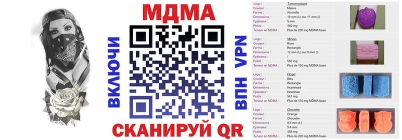 Купить где  Верхняя Пышма  MDMA crystal 
