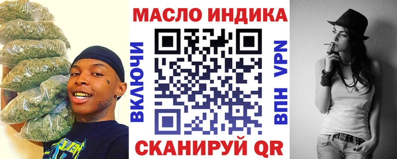 Купить  Верхняя Пышма  ТГК вейп с тгк 